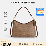 蔻驰（COACH）奥莱夏季女包经典标志LAUREL 31大号单肩斜挎流浪包腋下包 经典款深卡其CV975IMXHE(郑州)