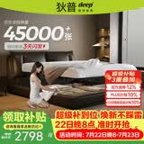 狄普气压平移储物牛皮艺床意式客卧室双人1.8米2米大床榉木至尊云悠悠