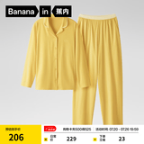 蕉内（Bananain）棉棉301H睡衣男女士纯棉吸湿速干情侣家居服长袖套装空调房夏季 【女士】豆黄 L