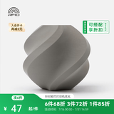 拓竹PLA Basic基础 3D打印耗材 高韧性易打印 RFID智能参数识别--净重1kg 灰色10103 无料盘
