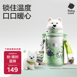 babycare西高地保温杯学饮儿童上学水壶吸管直饮杯6月+-背带款450ml螺旋绿