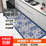 厨房餐厅地垫床边毯门口进门吸水可水洗家用地毯耐脏长条吸油 SJR-蓝色土耳其 40cm*120cm 水晶绒【吸水吸油】
