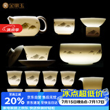 金镶玉功夫茶具整套装陶瓷茶壶送人礼盒高档羊脂玉白瓷 墨岳15头