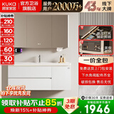 顾家家居浴室柜陶瓷一体盆洗手脸盆柜组合镜柜卫浴柜镜柜洗漱台G-06753 110cm|美妆收纳+照明除雾|珍珠白
