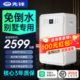 先锋（SINGFUN）60L除湿机2026新款地下室别墅上排水抽湿机家用室内净化空气一体机工业除湿器抽湿祛湿带自动排水 60L/天 别墅专用-负离子净化-已接入米家APP