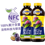 日光（Sunsweet）美国原装进口 西梅汁nfc果汁非浓缩还原纯果蔬汁饮料孕妇可喝饮品 100%西梅汁 946mL*2瓶 【新日期26年4月产】