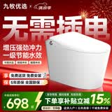九牧优选普通马桶虹吸式非智能马桶无需插电增压侧按脚踢坐便器内置泡沫盾 普通款【侧按脚踢+强劲冲力】 250/300/350/ 400mm 坑距下单留言备注