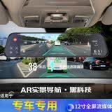智旅途汽车后视镜行车记录仪导航一体机替换原车2026新款专车专用流媒体 专车专用+导航+电子狗+64G卡+手机远程监控 单镜头