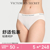 维多利亚的秘密 维密LOGO腰带舒适无缝抗菌比基尼包臀女内裤 34Y5椰果白-字母款 11262532 S