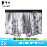 雅戈尔（YOUNGOR）内裤男平角短裤单条装宽松无痕亲肤透气舒适 VNNK910134APQ 1条 XL