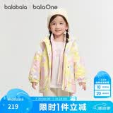 巴拉巴拉儿童外套女童男小童棉服新款童装秋冬装两件套加厚棉衣衣服