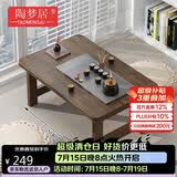 陶梦居榻榻米茶台迷你日式泡茶炕几家用茶桌折叠矮桌非实木飘窗小茶几桌