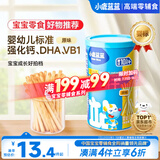 小鹿蓝蓝婴幼儿炭烧棒磨牙棒饼干强化钙宝宝儿童零食手指饼干130g 12月+