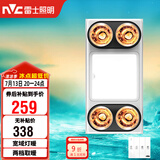 雷士（NVC）灯暖浴霸集吊系列四灯暖照明排风换气一体Y030浴室