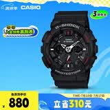 卡西欧（CASIO）手表男士G-SHOCK运动学生电子智能日韩表送男友礼物GA-120-1A