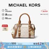 MICHAEL KORS礼物轻奢MK女包BEDFORD斜挎包波士顿包迷你香草/橡果棕