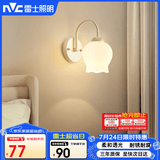 雷士（NVC）卧室床头灯中古风奶油风创意小吊灯原木风餐吧 泡芙壁灯-不带光源