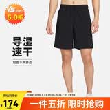耐克男运动短裤9英寸 夏季梭织短裤休闲裤 跑步速干 DV9331-010 黑 L