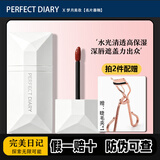 完美日记（PERFECT DIARY）哑光唇釉雾面丝绒名片唇釉持久不拔干平价学生党黄皮素颜显白女 019（害羞）半熟蜜桃