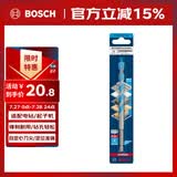 博世（BOSCH）六角柄多功能钻头木材/金属/石材/瓷砖高精度钻孔（1支装）10mm