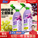 爱恩倍空气清新剂香氛除臭喷雾500g*2瓶去除老人卧室烟味宠物异味