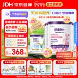 纽康特1+氨基酸配方粉 无乳糖无敏 牛奶蛋白或多种食物过敏儿童适用原味 纽康特1+ 400g*6罐 【100%氨基酸无敏配方】