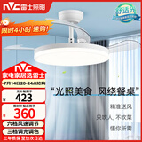 雷士（NVC）led照明风扇灯吊扇灯餐厅卧室北欧变频定时简约三色42寸36瓦
