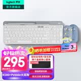 罗技（Logitech）K580无线蓝牙超薄静音键盘办公键盘笔记本电脑手机Mac平板ipad键盘双模外接键盘薄膜便携家用101键 键鼠套装K580白+Pebble星河大耳狗