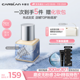 卡姿兰（Carslan）[牛仔限定]黑磁粉底液常规版P02 30g 遮瑕水润持妆混油生日礼物女