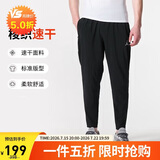 Jordan男子乔丹运动裤 Dri-FIT速干 针织锥形束脚裤 FN5841-010黑M