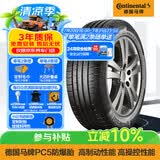 马牌（Continental）轮胎/防爆胎 205/55R16 91W CPC5 SSR*原配华晨宝马1系