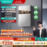 华帝（VATTI）热水器 燃气热水器16升 天然气热水器 水伺服级恒温强排 即热式 省气防泄露 i12103 EC3 16L 天然气【升级款-超一级节能】