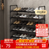安尔雅鞋架门口简易多层家用收纳柜鞋柜组装宿舍鞋架子 黑色5层80cm
