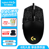 罗技（G） G102游戏鼠标有线机械RGB轻量化小手电竞宏编程吃鸡英雄联盟 G102黑色二代+雪花防滑贴