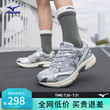 美津浓（MIZUNO）【SPEED 2K】千禧复古跑鞋男女同款运动鞋缓震舒适透气跑步鞋 17/冰川灰 37 (235mm)