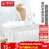 爱丽思（IRIS） 脏衣篓浴室大号脏衣篓塑料洗衣篮装脏衣服污衣篮子桶收纳筐衣篮 【洗漱篮】白色双提手镂空