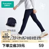 全棉时代女童针织打底裤【四季可穿】儿童休闲裤子百搭女孩内搭软糯高弹