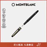万宝龙MONTBLANC大班145镀金色钢笔F106513/132463七夕礼物