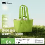 蕉下（beneunder）包包女包托特包单肩包旅行包通勤电脑包手提包女生生日礼物LC168