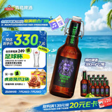 青岛啤酒（TsingTao）精酿啤酒 狮壮拉格 380ml*12瓶 整箱装