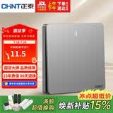 正泰(CHNT)开关插座墙壁面板家用86型面板一开单控开关NEW6C幻银灰