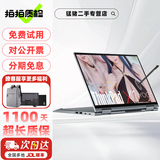 联想ThinkPad X1YOGA 二手笔记本电脑 PC/平板二合一折叠翻转触控笔记本 轻薄超极本95新 ④YOGA i7-21款 16G+512G 手触 15天试用 · 1年整机保 · 3年核心延保