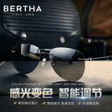 贝尔莎（bertha）偏光太阳镜男士钛架开车专用变色墨镜无框超轻驾驶钓鱼眼镜