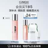 倩碧水磁场高保湿粉水200ml爽肤水补水保湿护肤品生日礼物送女友
