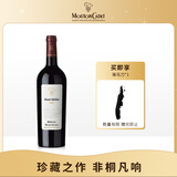 木桐嘉棣（MOUTON CADET）法国 波尔多 珍藏 上梅多克 红葡萄酒 750ml 单支 送礼