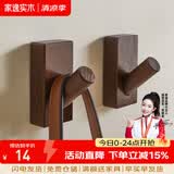 家逸（JIAYI）北欧创意实木挂钩壁挂衣帽架挂衣架衣服架门口挂衣钩 胡桃色-单个