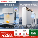 东芝（TOSHIBA）净水器套装【大白梨TSC1200+壁挂式管线机TG-02】1200G通量 0阻垢剂0陈水RO反渗透直饮机 净水套购