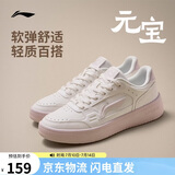 李宁元宝丨板鞋女鞋夏季新款透气增高低帮百搭潮流经典休闲鞋AGCW082