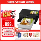 佳能cp1500 手机无线照片打印机 家用热升华小型便携式相片打印机 cp1500黑色 官方标配(不含相纸、色带，无法打印）