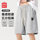名创优品（MINISO）重磅短裤男生夏季新款浅米色百搭透气休闲运动中裤男 麻灰 M